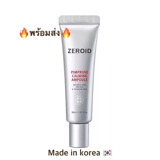 🔥แท้🔥พร้อมส่ง🔥Zeroid Calming Ampoule ฉลากไทย30 ml./ ZPA /Zeroid