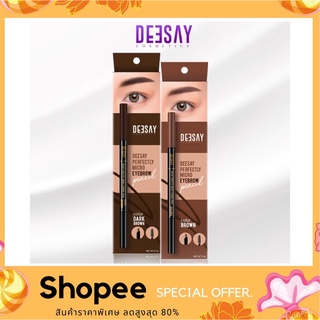 Deesay Perfectly Micro Eyebrow Pencil 0.1g. ดินสอเขียนคิ้วดีเซย์ กันน้ำ