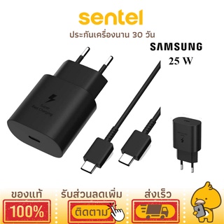 อะแดปเตอร์แท้(หัวชาร์จ) Samsung รุ่น EP-TA800NBEGWW 25W USB-C Type ไม่มีสายชาร์จ (รับประกันสินค้า 6 เดือน)