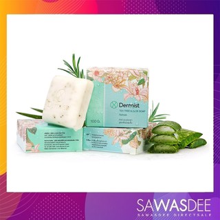 DERMIST TEA TREE &amp; ALOE SOAP สบู่ก้อน