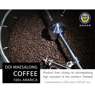 ThaiTop ชุดหม้อต้มกาแฟ Moka Pot 3/ 6 ถ้ว DFSF