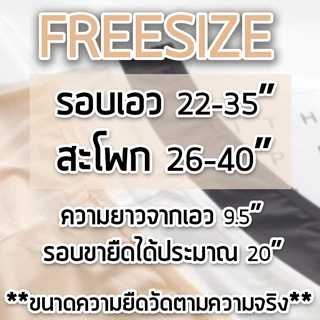 สินค้าพร้อมส่งจากไทย💥TOPLIST💥 (TL-N008) Seamless Panty ซับในขาสั้้น เย็บเก็บขอบอย่างดี