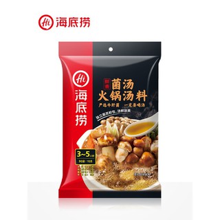 ซุปเห็ดรวมสามสหาย หอมอร่อย รสกลมกล่อม HaiDiLao 海底捞菌汤火锅底料(110 g)