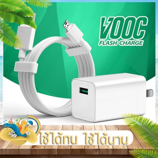 ชุด R11 หัวชาร์จ สายชาร์จ  vooc หัวชาร์จ usb รองรับ สายชาร์จ android fast charge usb 3 0 ชาร์จเร็ว