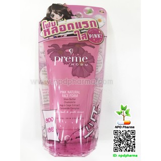 Preme Nobu Pink Natural Face Foam #50g พรีม โนบุ พิ๊งค์ เนเชอรัล เฟซ โฟม โฟมล้างหน้า หลอดชมพู