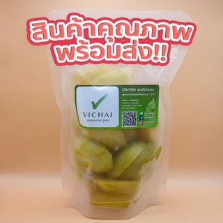 💥พร้อมส่ง💥 มะม่วงเบา แช่อิ่ม หวาน กรอบบ!!! ไร้เปลือก ( เฮียวิชัย ) "เสริฟพร้อมพริกเกลือ" Since 1984