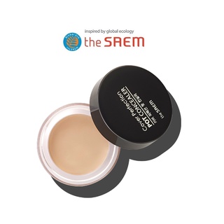 [THE SAEM] Cover Perfection Pot Concealer 4g คอนซีลเลอร์ สินค้าเกาหลีแท้ๆส่งตรงจากเกาหลี