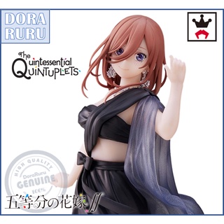 Banpresto  Figure - The Quintessential Quintuplets Kyunties Miku Nakano Figure เจ้าสาวผมเป็นแฝดห้า ชุดเจ้าสาว ของแท้