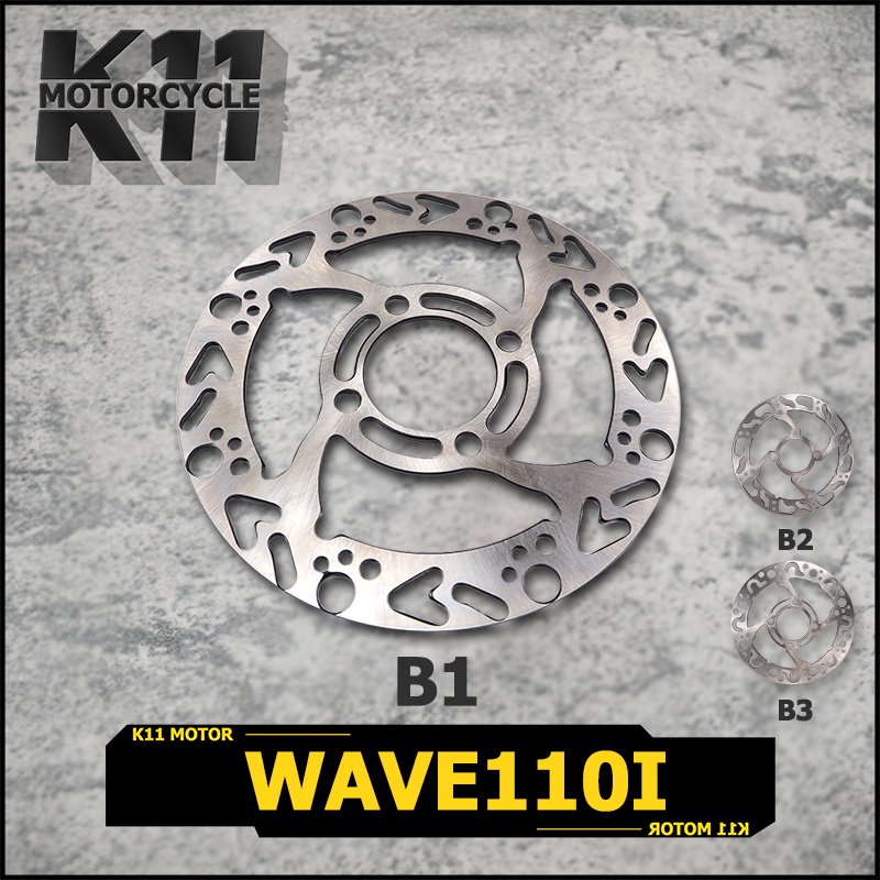 จานดิสเบรค wave110i จานดิสหน้า เจาะลาย จานดิสเจาะลาย มี3ลายให้เลือก  เวฟ110i w110i จานดิสเดิม  หนา3.5mm 4รู สินค้าใช้ดี