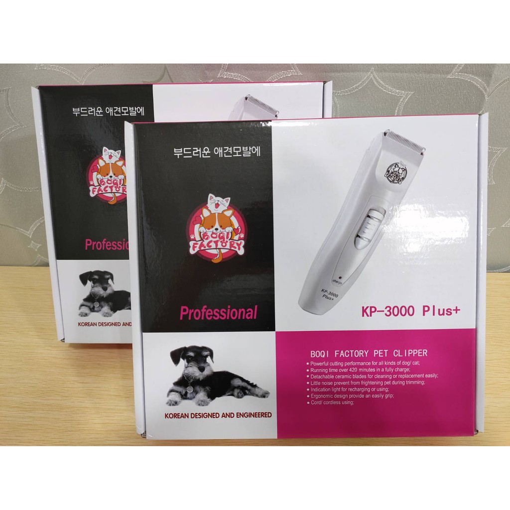 Yobear  KUKU codos ปัตเลียนตัดขนสุนัข ไร้สาย ใบมีดแสตนสผสมเชรามิค KP-3000 Plus+
