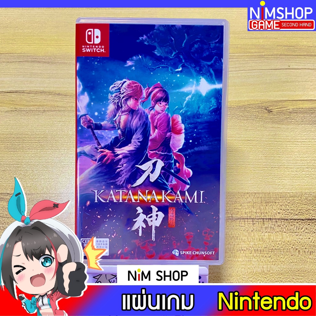 (มือ2) Nintendo Switch : KATANAKAMI แผ่นเกม มือสอง สภาพดี