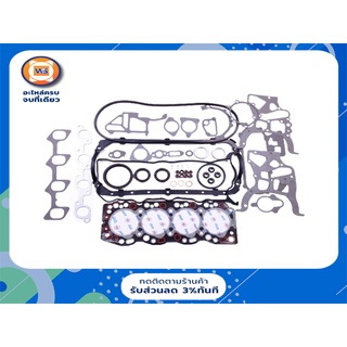 Toyota  ปะเก็นชุดใหญ่  สำหรับอะไหล่รถรุ่น 2L ,LN50 ฮีโร่ (1ชุด)