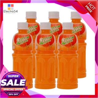 กรีนเมท น้ำส้ม25% 400 มล. แพ็ค 6 ขวดน้ำผักและน้ำผลไม้Green Mate 25% Orange 400 ml x 6