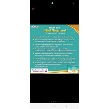 ขอบคุณ jannah SMJ***