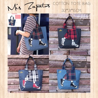 Mis Zapatos Tote Bag กระเป๋าโท้ทกระโปรงสกอต