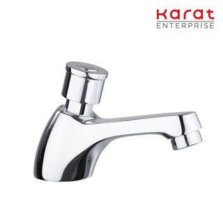 Karat Faucet ก๊อกเดี่ยวอ่างล้างหน้าแบบกดปิดอัตโนมัติ รุ่น BAP1-50