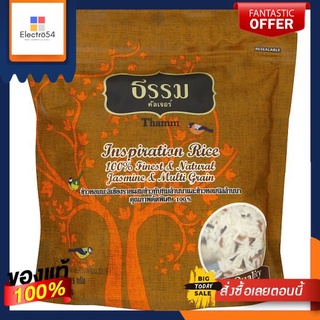 ธรรมหอมมะลิ หอมทับทิม หอมนิลล้านนา 525ก.THAMM JASMINE MULTIGRAIN 525G