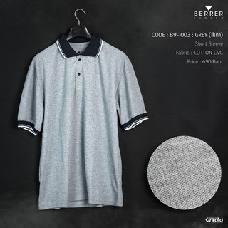 BERRER เสื้อผ้าผู้ชายอ้วน : เสื้อโปโล สีเทา