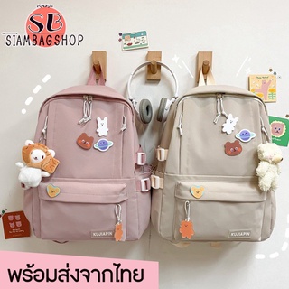 SIAMBAGSHOP(S1793) กระเป๋าเป้FASHION ใบใหญ่**แถมเข็มกลัด+ที่ห้อย**