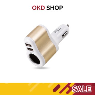 HOCO UC206 Car Cigarette Lighter Power Socket - GOLDEN