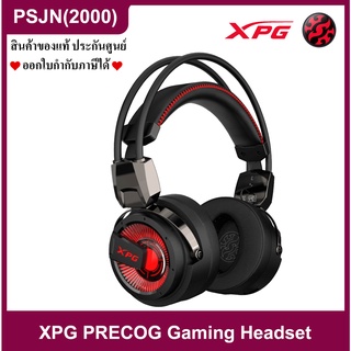 XPG PRECOG Gaming Headset หูฟังเล่นเกมส์ (XPG-75260015)