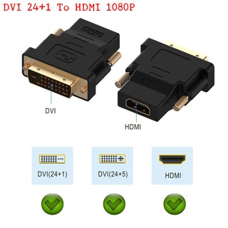 ขายส่ง หัวแปลง DVI 24+1 D To HDMI มีบริการเก็บปลายทาง