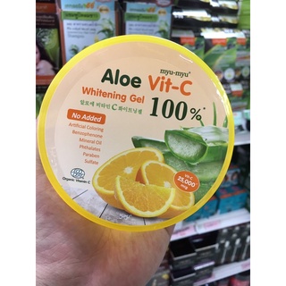 มิวมิว aloe vit-c 100% 300กรัม(สีเหลือง)