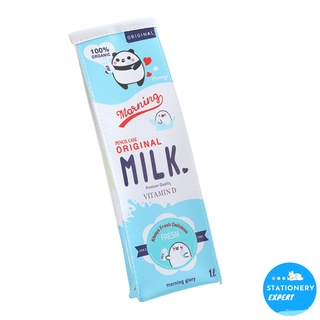 กล่องดินสอ "รูปกล่องนมสีฟ้า : Blue Milk Box "ใส่เครื่องเขียน ปากกา ดินสอ สมุดโน้ตเล่มเล็ก