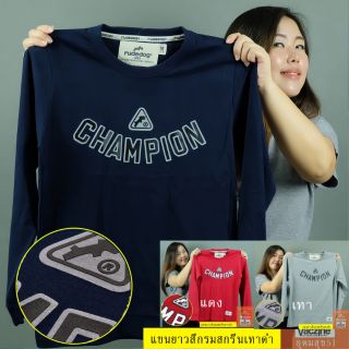 Rudedog เสื้อยืดแขนยาว ลาย Champion มี 3 สี (ตรวจสอบสต๊อคสินค้าที่ช่องแชทก่อนสั่งซื้อด้วยนะคะ)