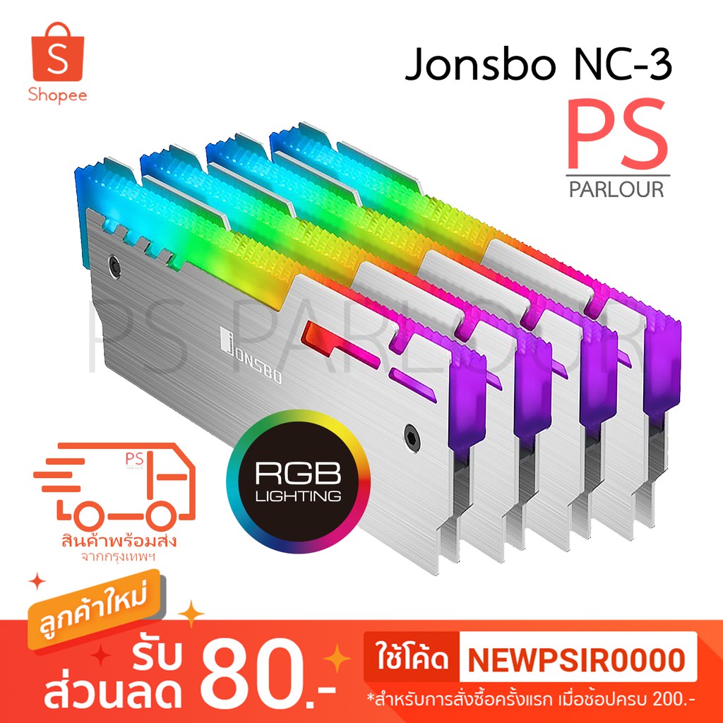 JONSBO NC-3 2pcs RAM Heatsink Radiator A-RGB Memory Heat Dissipation Cooler #LY