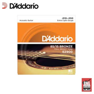 D’Addario EZ900 สายกีตาร์โปร่ง