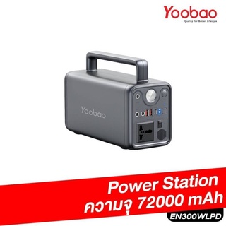 Yoobao EN300WL PD ความจุ 72000 mAh Portable Multi-Function Power