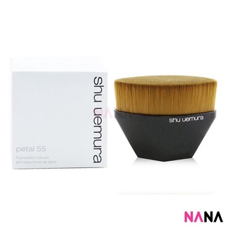 Shu Uemura Petal 55 Foundation Brush แป้งเพื่อการลงรองพื้นที่ไม่แตกริ้ว นุ่มนวลชวนสัมผัส