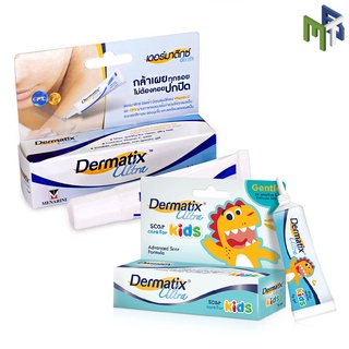 DERMATIX ULTRA + KIDS ผู้ใหญ่และเด็ก ครีมลดรอยแผลเป็น รอยสิว แผลเผาไหม้ แผลเป็นจากการผ่าตัด [13367 27491]