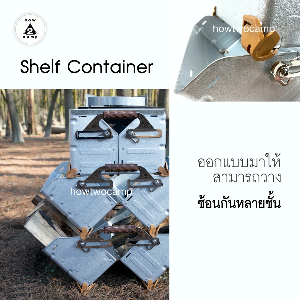 ลังเก็บอุปกรณ์แคมป์ปิ้ง 25L Vidalido Metal Shelf Container ราคา ถูกที่สุด ดีลบีเคเค แกลเลอรีภาพที่ 5