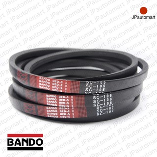 BANDO Red S-II SC 111 - SC 120 สายพานรถเกี่ยวข้าว SC(22.2มม) SC111 SC112 SC113 SC114 SC115 SC116 SC117 SC118 SC119 SC120