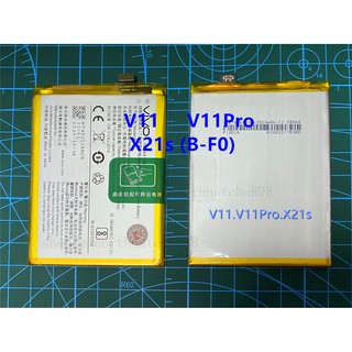 ***พร้อมส่งในไทย***แบตวีโวV11 แบต Vivi V11แบตคุณภาพแบต Vivi V11 / V11 Pro / B-F0 แบตเตอรี่ Vivi- V11 / V11Pro / X21s (