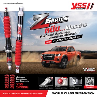 โช้คอัพ YSS Z-SERIES สำหรับ ISUZU V-CROSS / HI-LANDER ปี 2020 ขึ้นไป