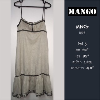 MNG Dress "S" เดรสสายเดี่ยว