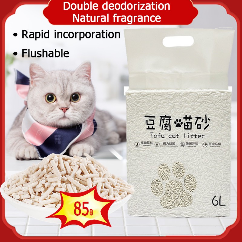 Tofu cat litter Thai.Th ทรายเต้าหู้ ออร์แกนิค100% ผลิตจากกากถั่วเหลืองธรรมชาติ ทรายแมว ทรายเต้าหู้ 6 ลิตร/2.5Kg