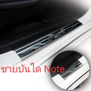 ชายบันไดสแตนเลส Note