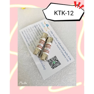 KTK-12 FUSE  สินค้ามีสต็อก พร้อมส่ง