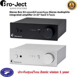 Pro-Ject Stereo Box S2 แอมพลิฟายเออร์แบบ Stereo Audiophile