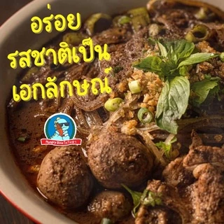 [อร่อยแบบตะโกน] ก๋วยเตี๋ยวเรือต่อปาก ก๋วยเตี๋ยว ก๋วยเตี๋ยวเรือ เลอรส ต่อปาก ก๋วยเตี๋ยวแห้ง