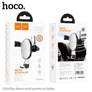 HOCO CA56 Plus ที่วางมือถือในรถ แบบแม่เหล็ก ที่วางมือถือติดช่องแอร์ Metal Armour Car Holder for Air Outlet hc4