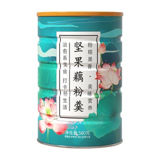 ผงรากบัวธัญพืช 500g แท้ 100% ผงรากบัว รากบัวธัญพืช藕粉
