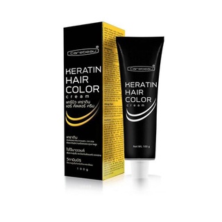 Carebeau Keratin Hair Color Cream | แคร์บิว เคราติน แฮร์ คัลเลอร์ ครีมขนาด 100 กรัม 💥ดีเวลลอปเปอร์แยกขาย ขนาด 100 กรัม 💥