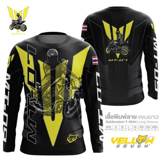 เสื้อแขนยาว ลาย Yamaha MT07