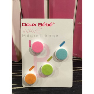 🔥พร้อมส่ง🔥 Doux Bebe หัวเปลี่ยนสำหรับที่ตัดเล็บ