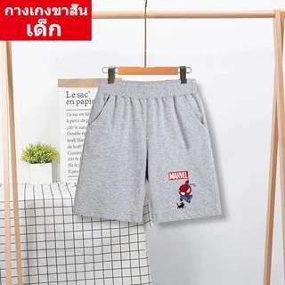 DD-378 กางเกงเด็กขาสั้น แฟชั่นเกาหลี เอวยางยืด ผ้านิ่มใส่สบาย ใส่ได้ทั้งเด็กหญิงและเด็กชาย【ปลีก-ส่ง】